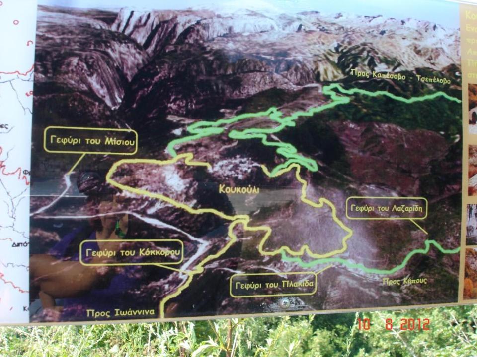 Mystic Lake Koukkouli ภายนอก รูปภาพ